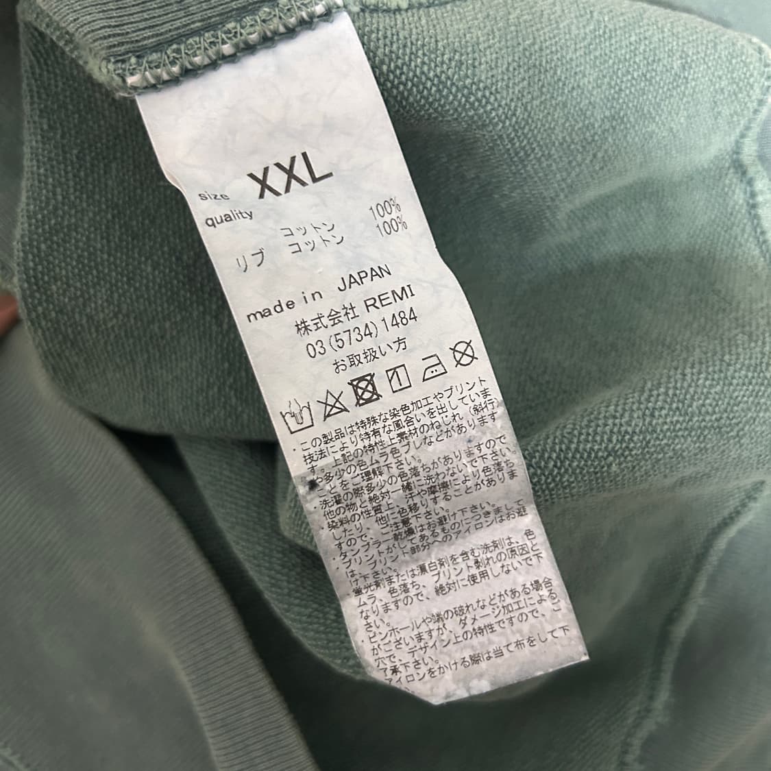 레미릴리프 MIAMI 프린팅 스웻 상품이미지10