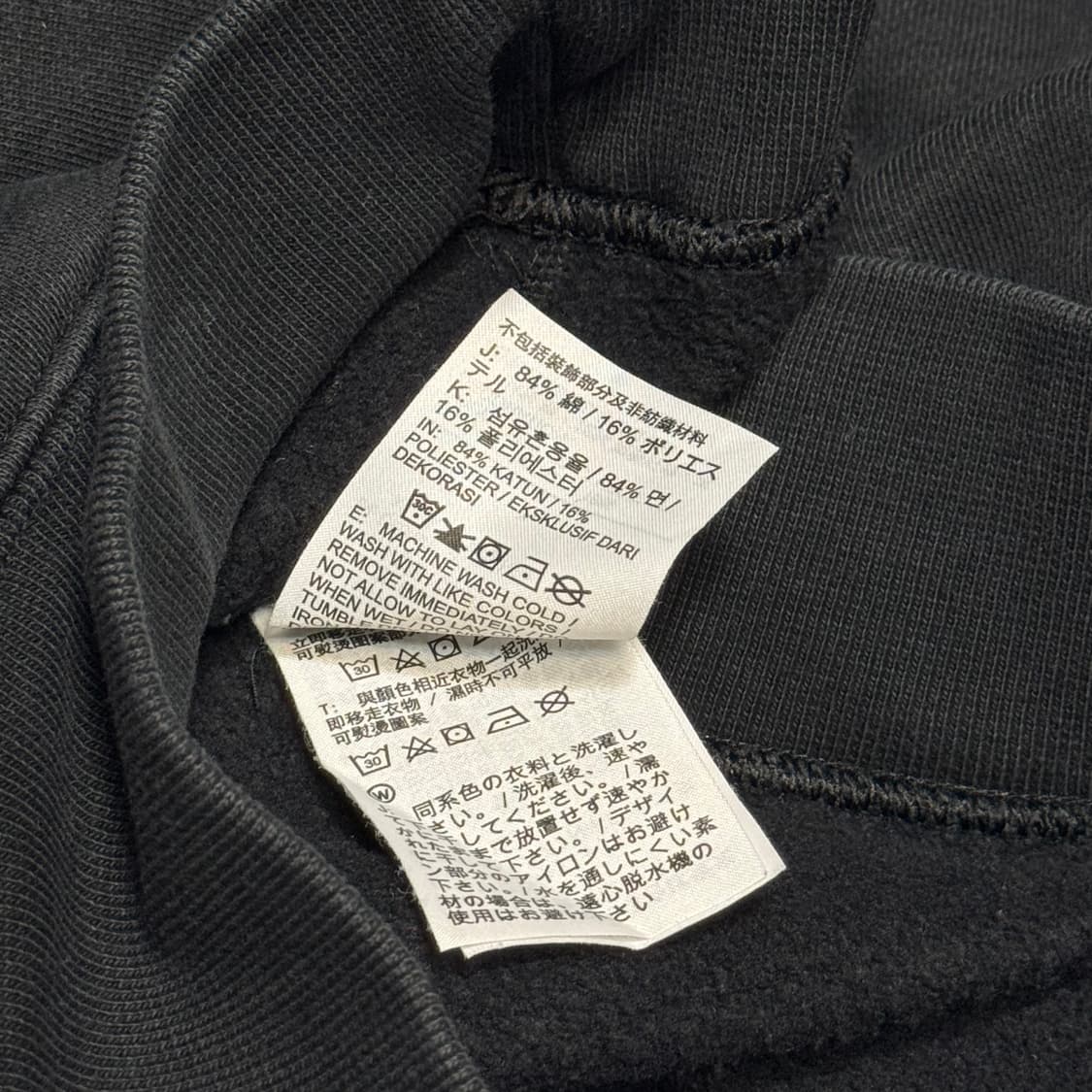 [S] 나이키 x 스투시 NRG RA 워시드 풀오버 후드 블랙 상품이미지8