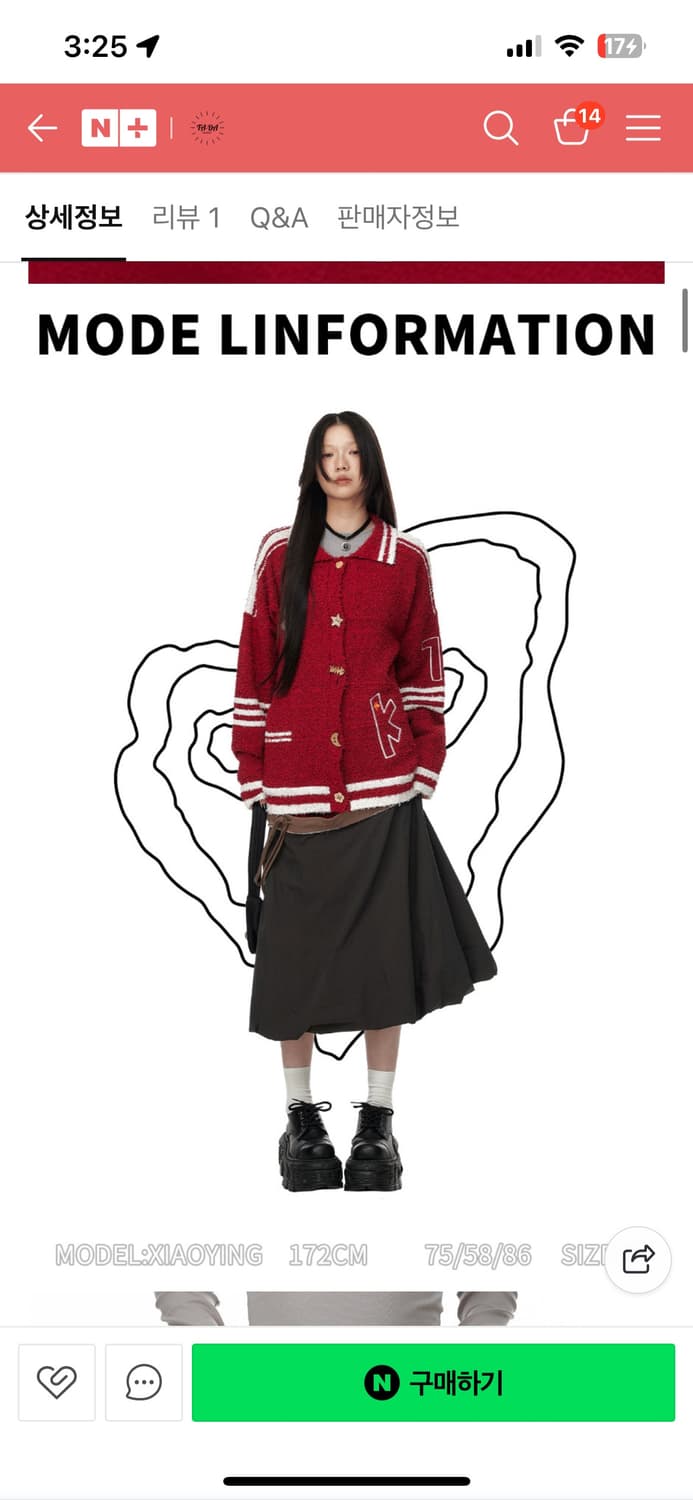 JIKOO 지쿠 치마 별 패치워크 투웨이 스트링 미디 스커트 S 사이즈 상품이미지2