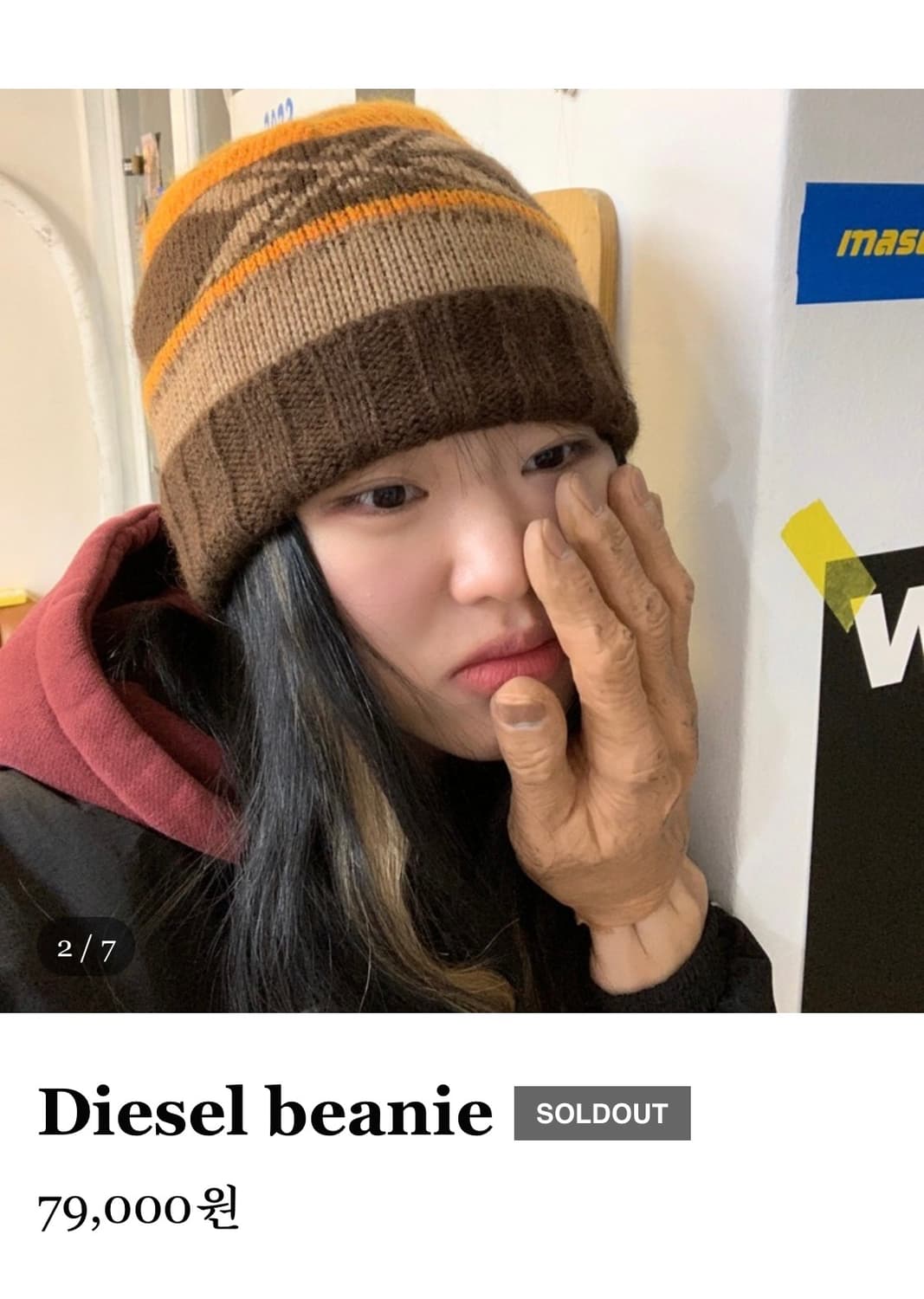 디젤 빈티지 비니 상품이미지3