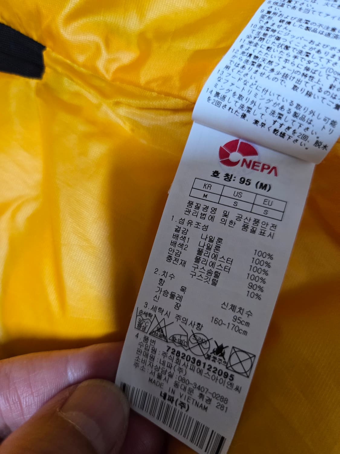 네파 남성 익스트림 구스다운 패딩 상품이미지9