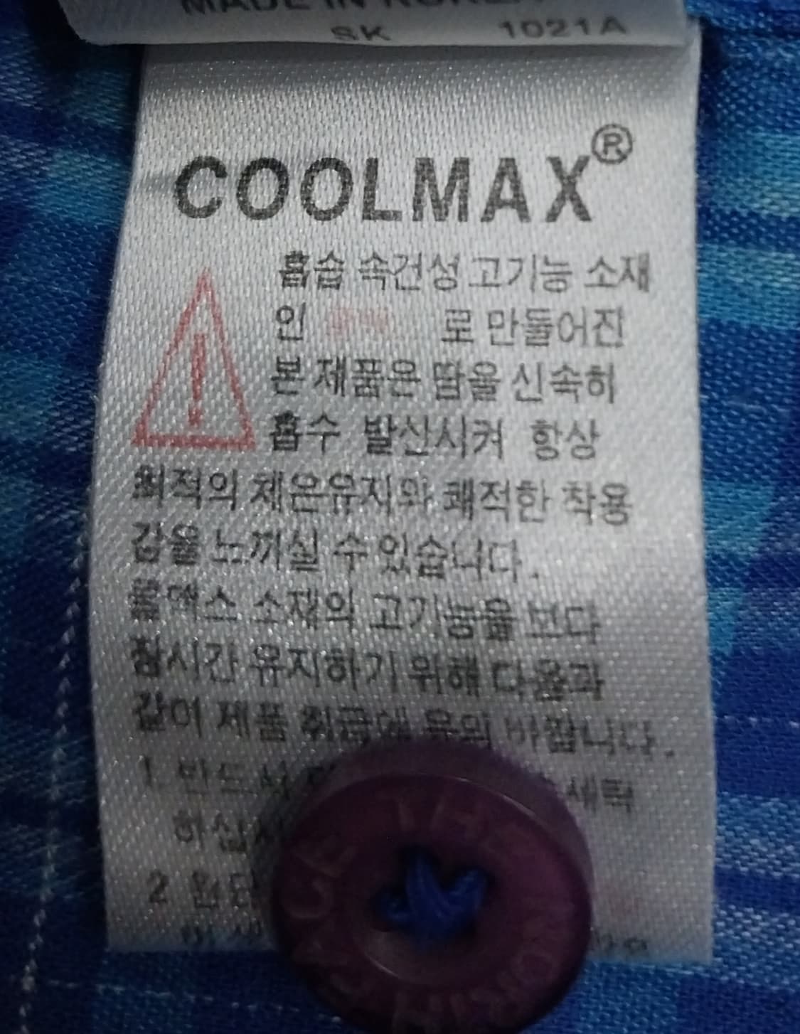 노스페이스 기능성 반팔셔츠 상품이미지7