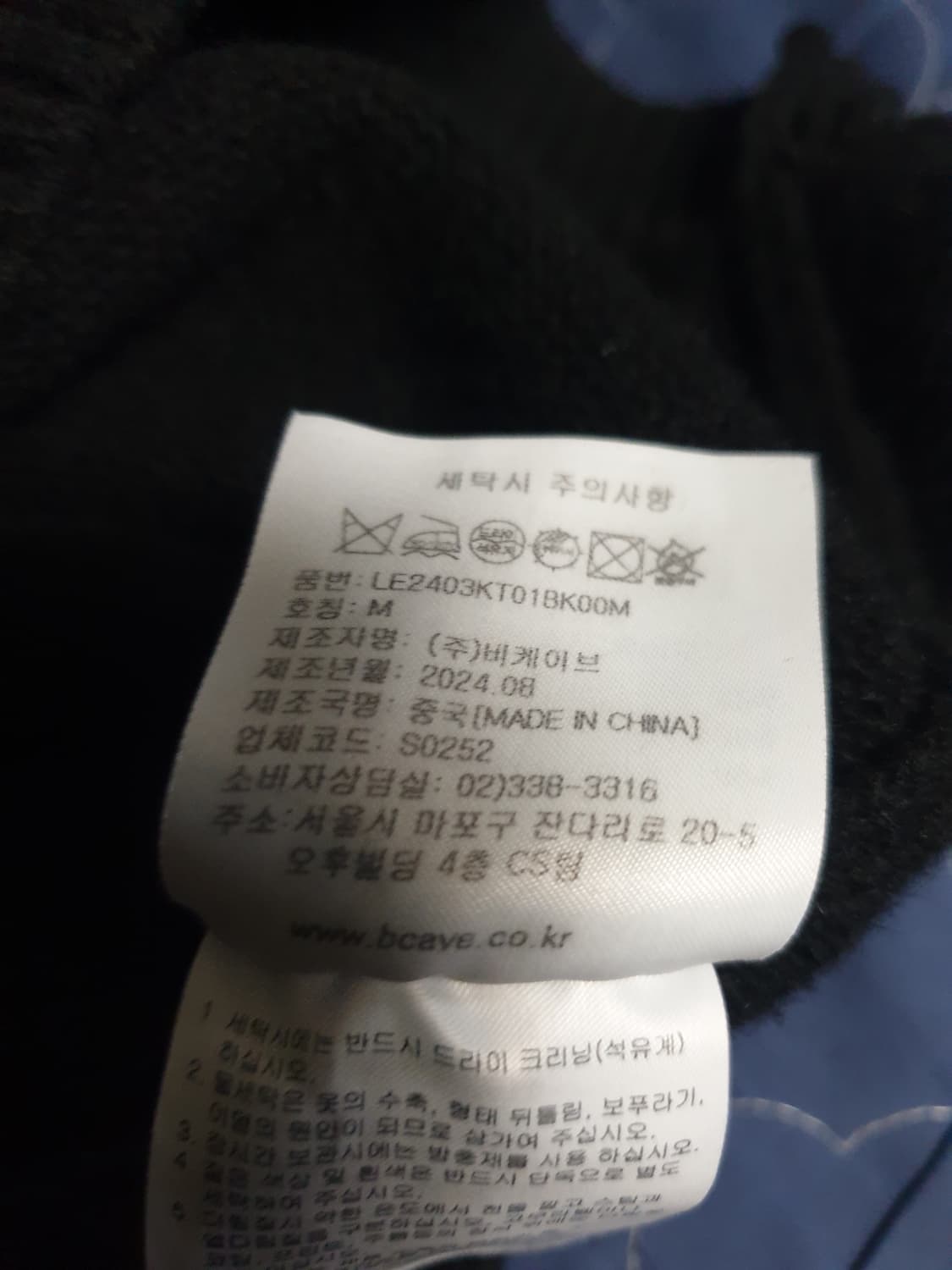 LEE 울혼방 스탠다드핏 빅로고 라운드넥 니트 블랙 (M) 상품이미지4