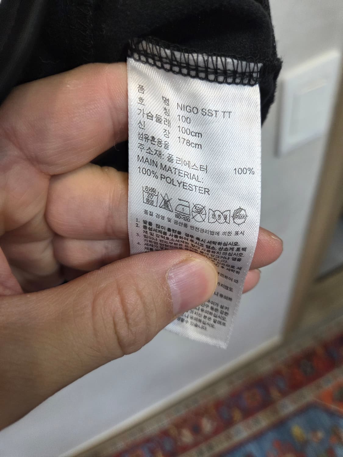 아디다스 니고베어 스타디움 트랙탑 져지 자켓 100 상품이미지4