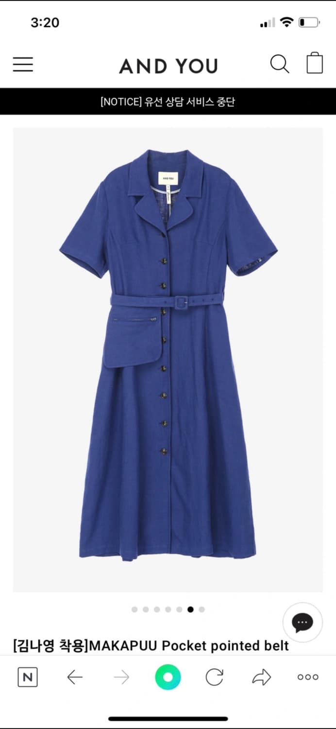 앤유 김나영원피스(새제품) 상품이미지6