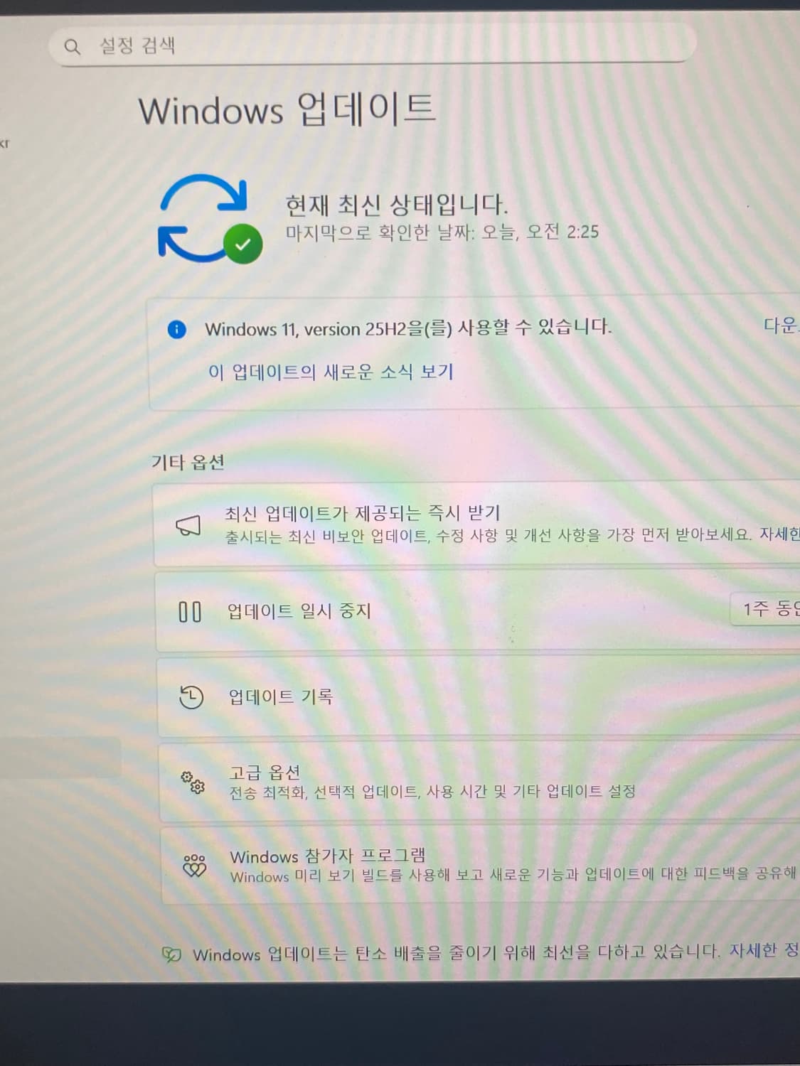초고사양 msi 게이밍 펄스 노트북 RTX 4070, 240hz  상품이미지4