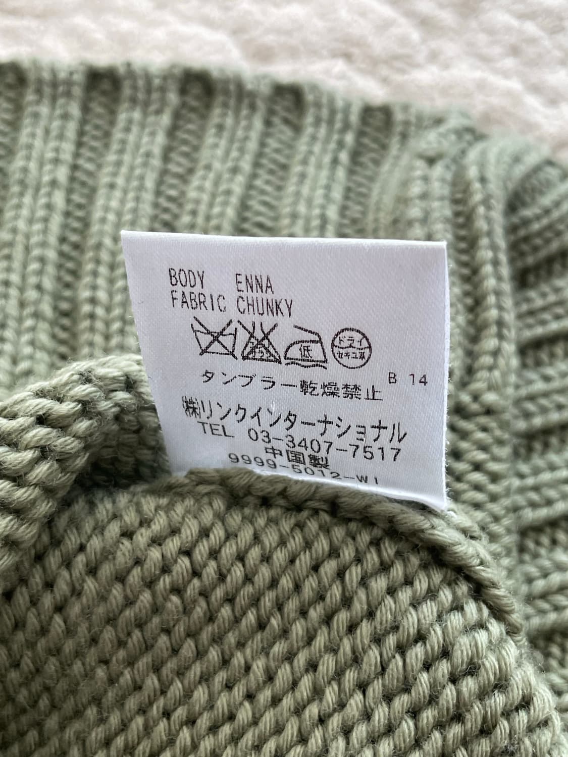 Theory 띠어리 반소매터틀넥니트 상품이미지8