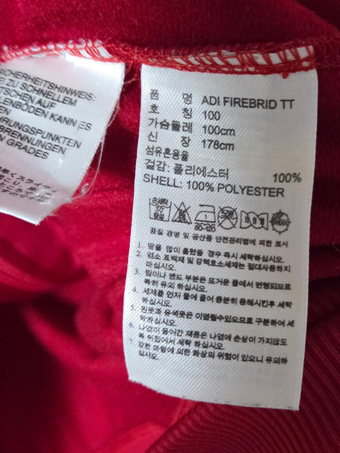 (착샷) 아디다스 파이어버드 져지 트랙탑 상품이미지6