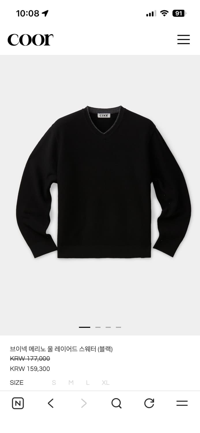 쿠어 브이넥 니트 상품이미지1