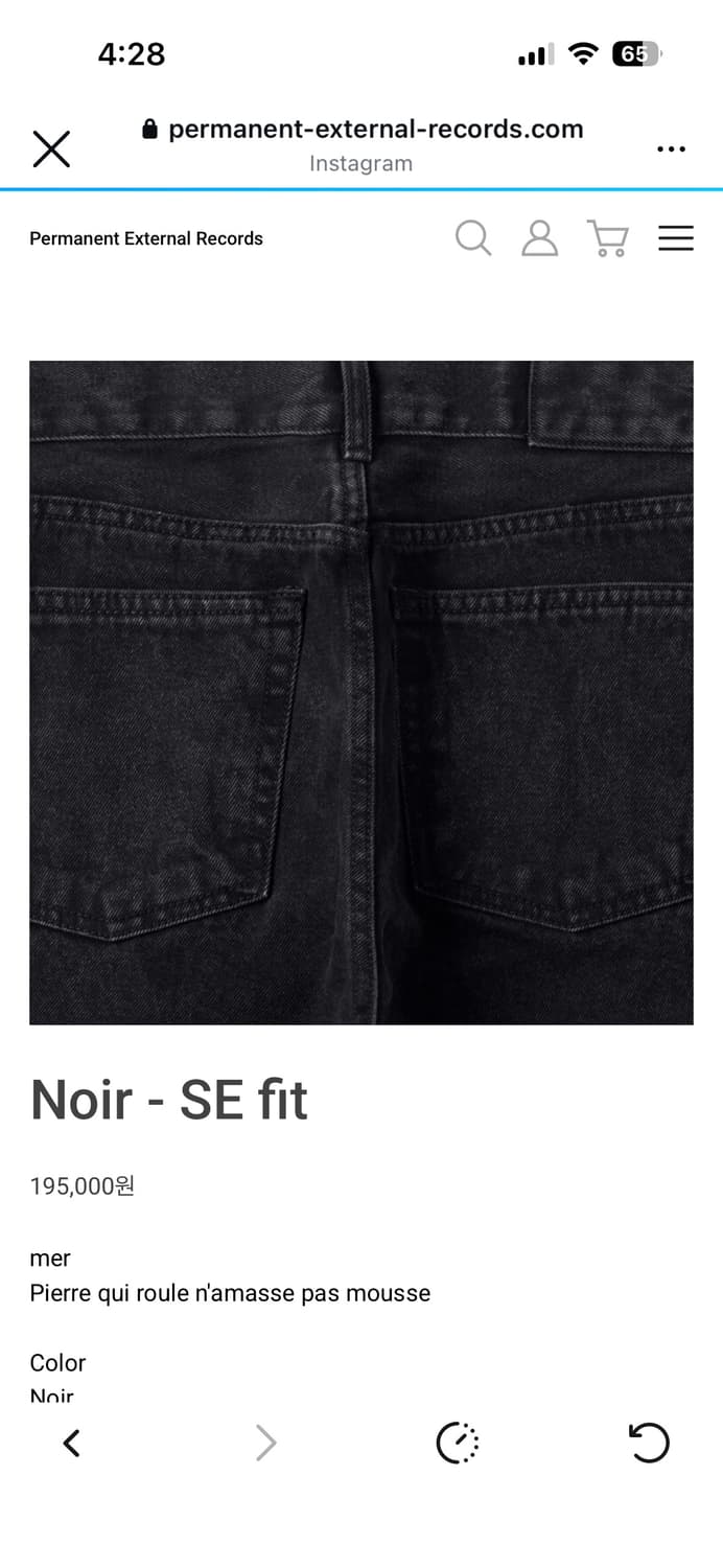 mer noir-se fit 데님 상품이미지1