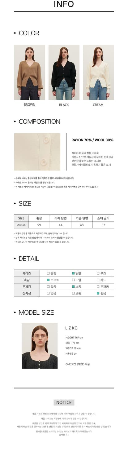 카미노 슬릿 울 가디건 새상품 상품이미지7