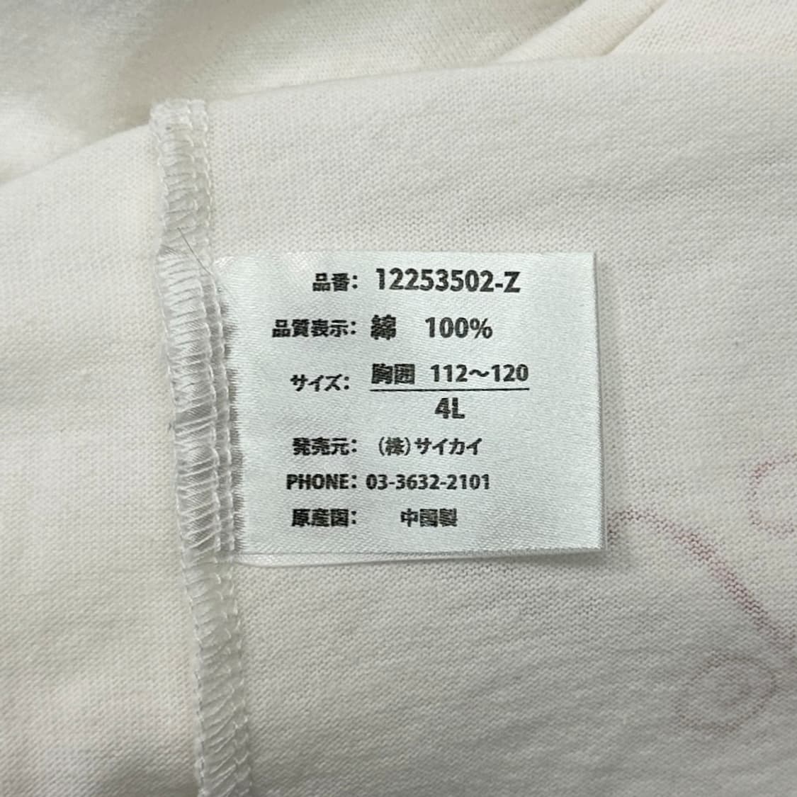 Edhardy 상품이미지8