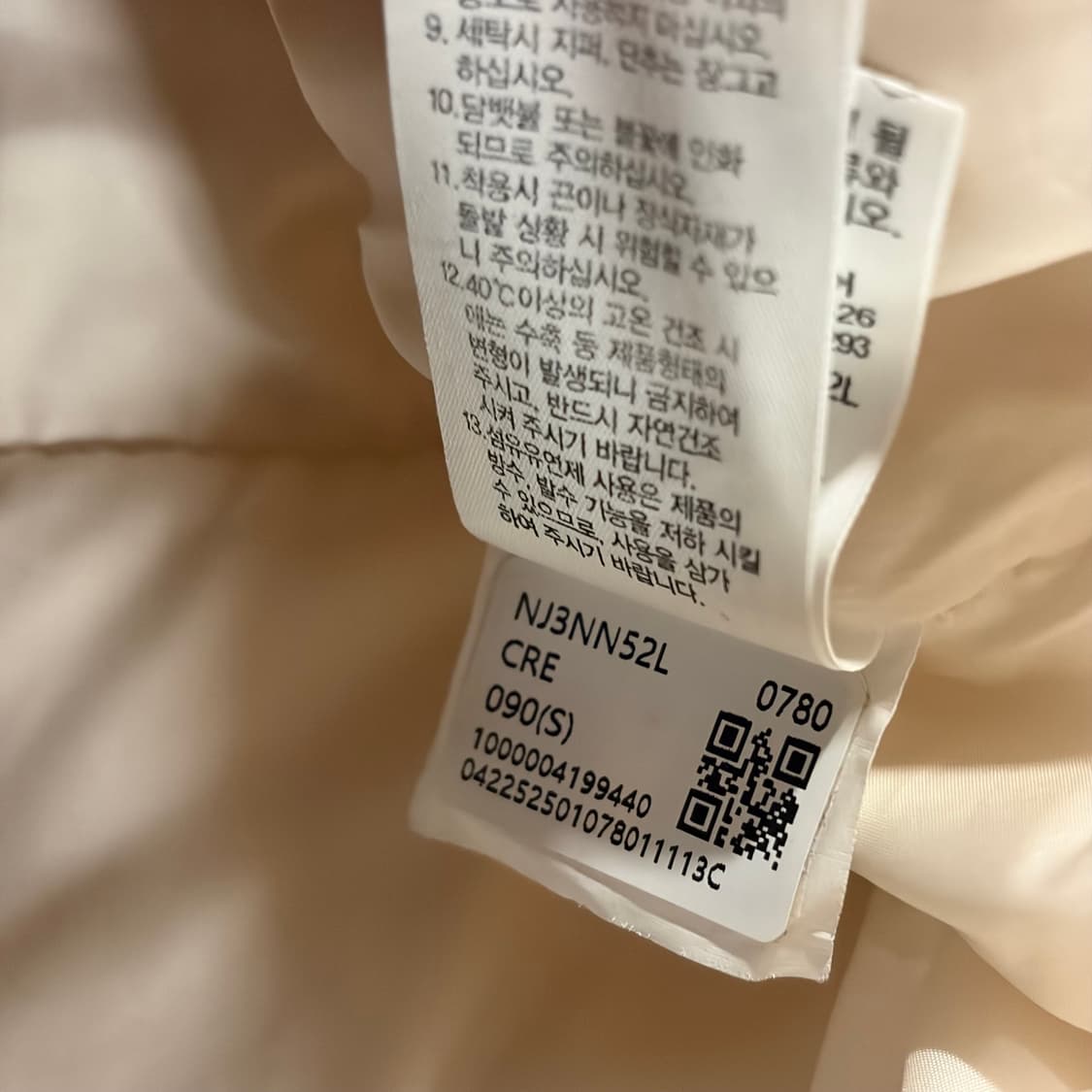 [S] 노스페이스 리터번 온볼 구스다운 패딩 B433 상품이미지8