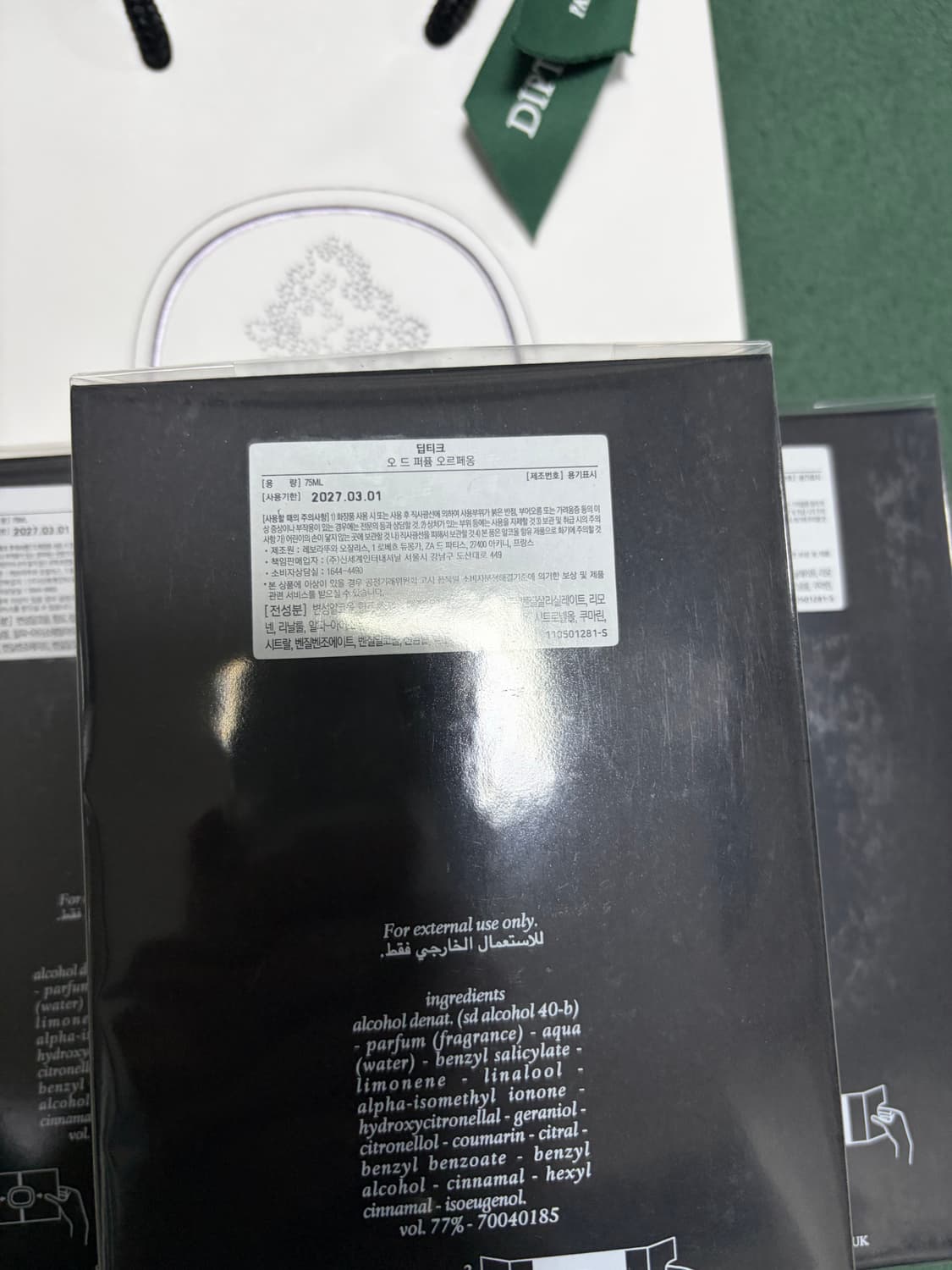 오르페옹 국문택 미개봉 상품이미지2