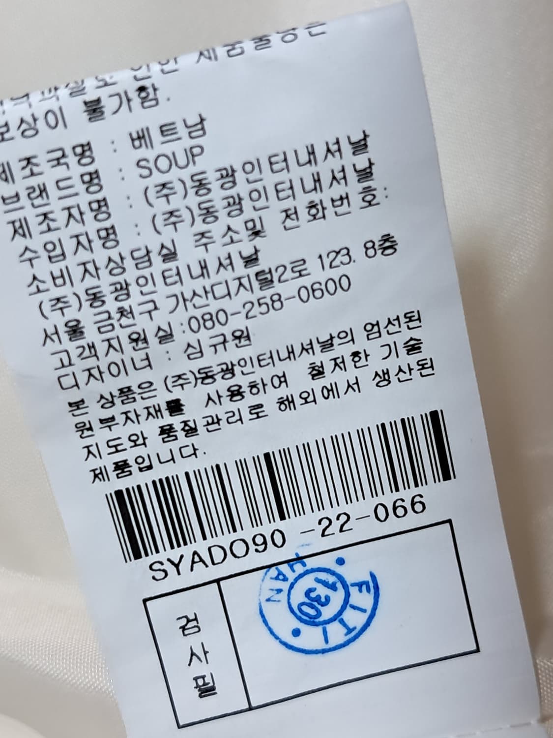 숲 구스다운 패딩 66 상품이미지10