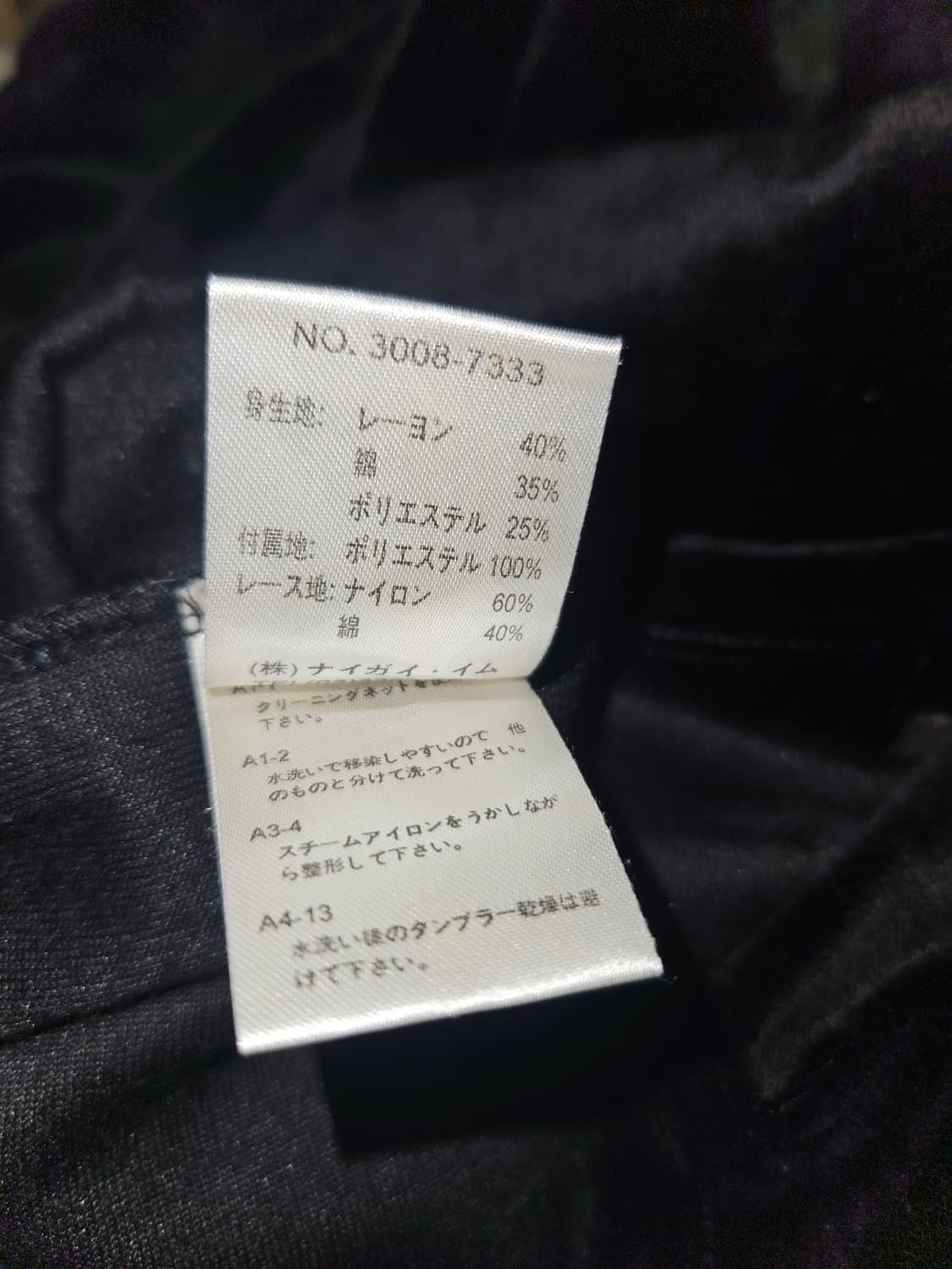 maliani 다크 고딕 공겜 히메 벨벳 블라우스 상품이미지5