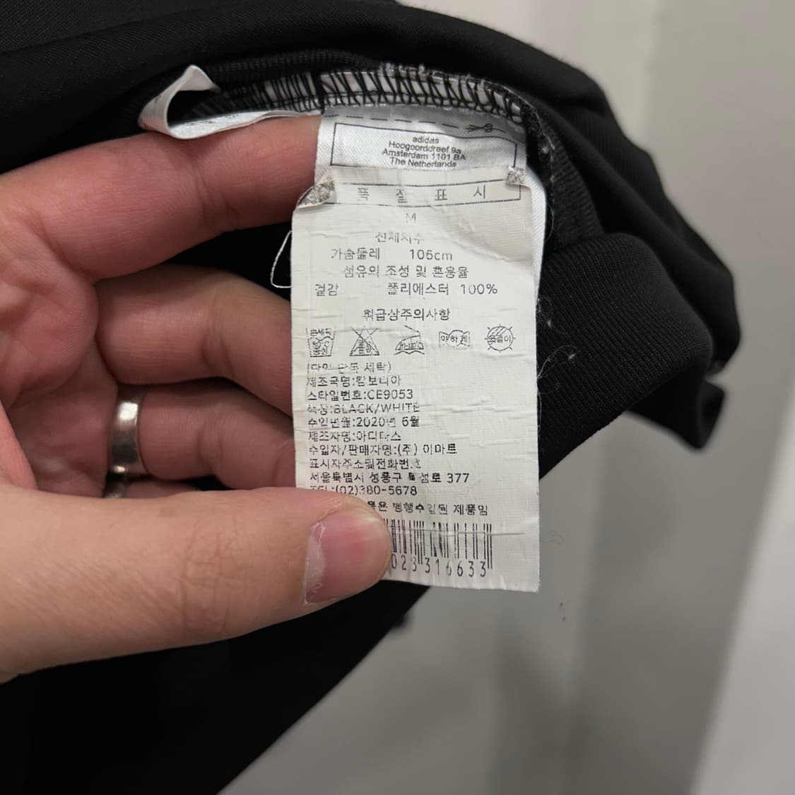 아디다스 올드스쿨 래글런 핑라인 져지 상품이미지4