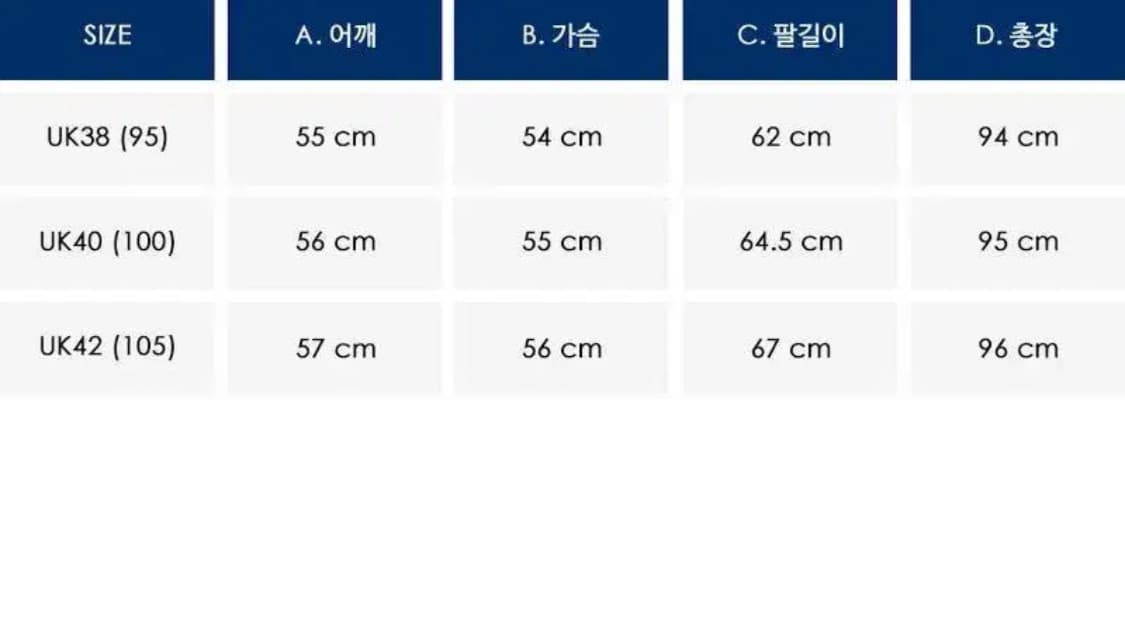 (38)런던트레디션 시튼 오버사이즈 Brow n (Hickory) 상품이미지9