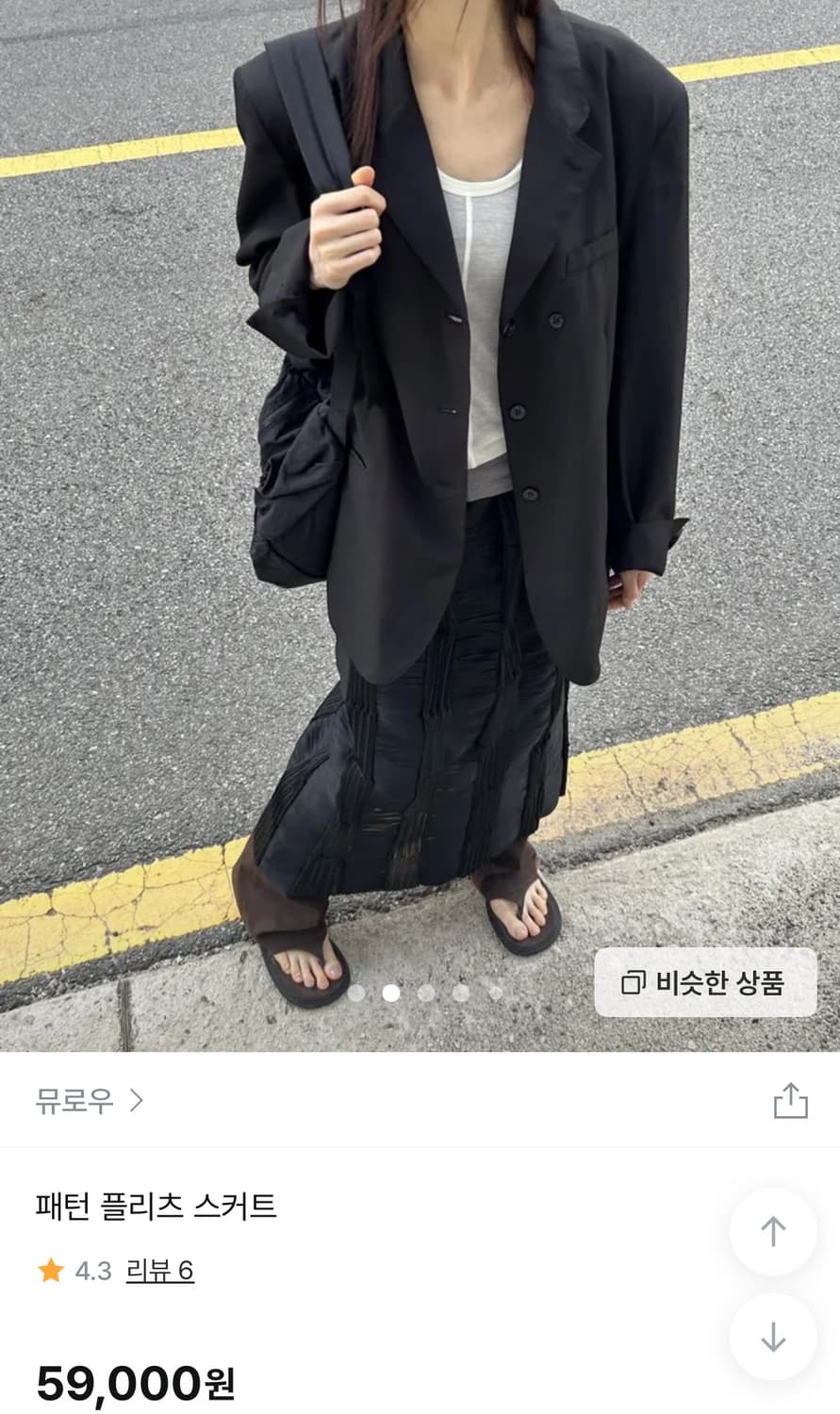 [무료배송]뮤로우 패턴 플리츠 스커트 상품이미지2