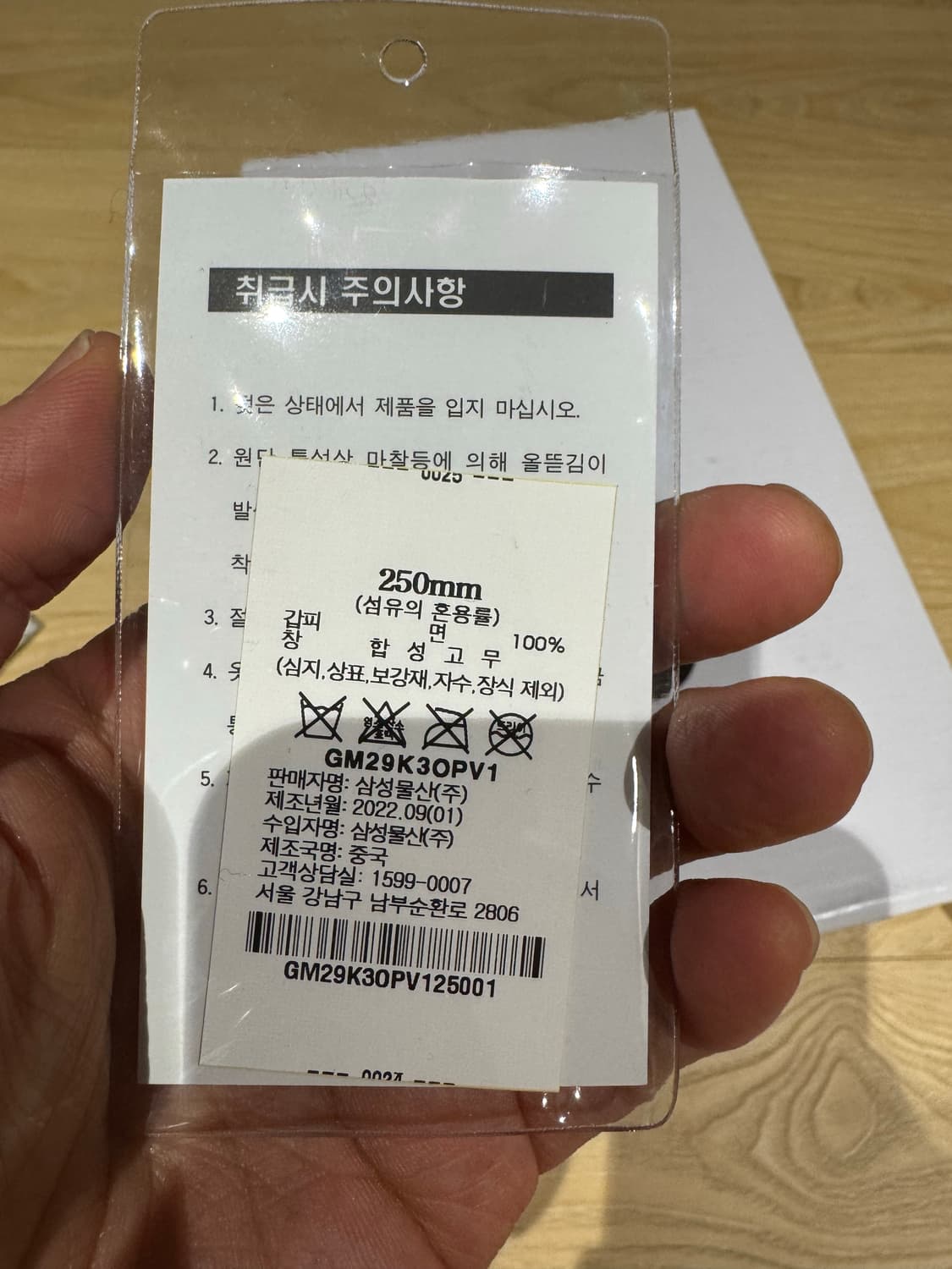 반스 X 꼼데가르송 X 포켓몬 올드스쿨 화이트 상품이미지5