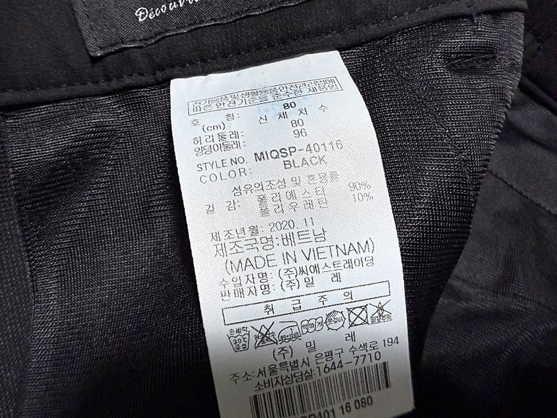 밀레 여름용 기능성 스판 바지 남성용 31인치 상품이미지6