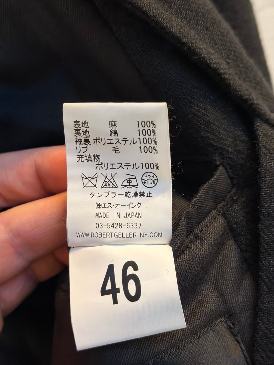 Robert Geller 로버트 갤러 린넨 더플 자켓 46 상품이미지7