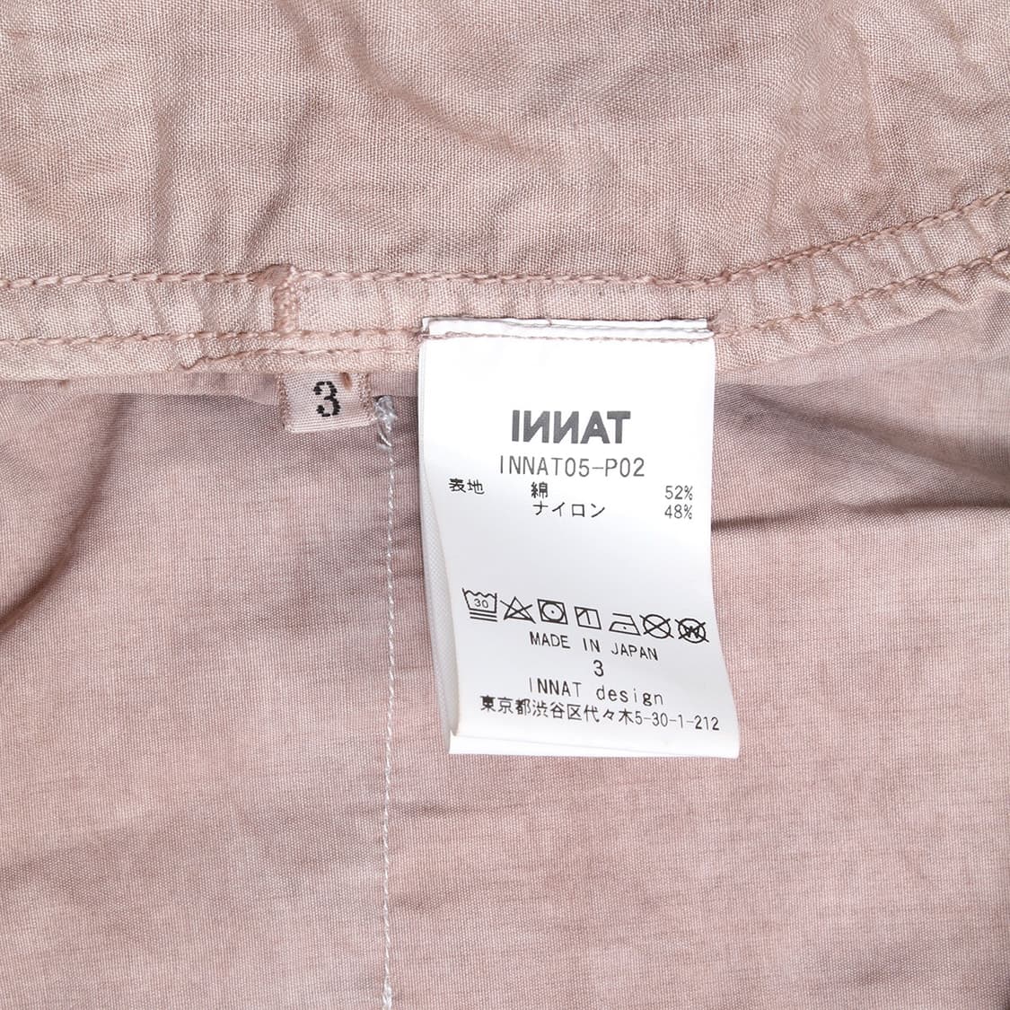 INNAT 상품이미지2