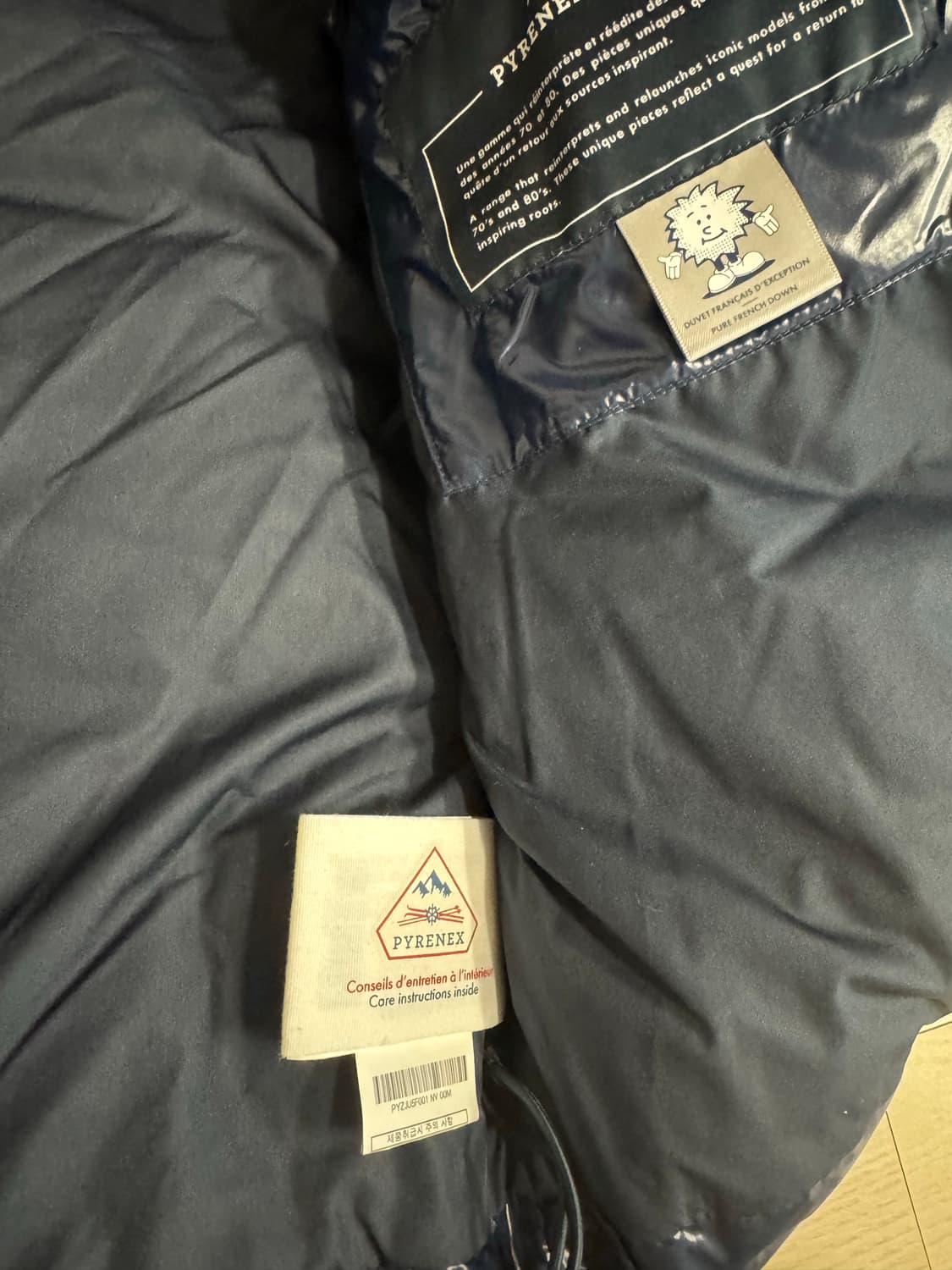 (새상품급) 피레넥스 PYRENEX 스텐 사이즈 m 상품이미지4