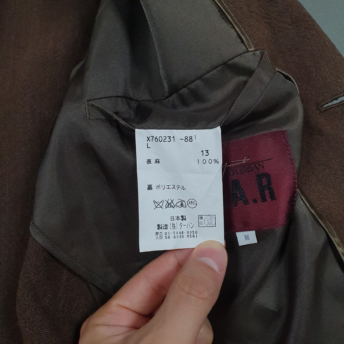 L) 요지 야마모토 X 더반 A.A.R 린넨 싱글 블레이저 브라운 자켓 상품이미지7