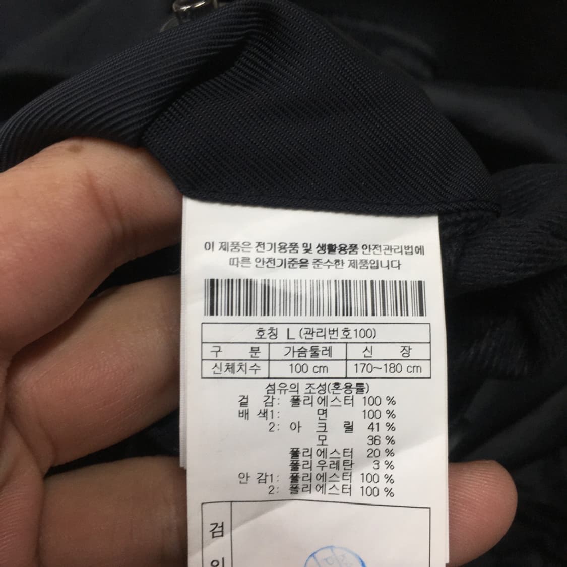 에피그램 바람막이자켓 DD29 상품이미지3
