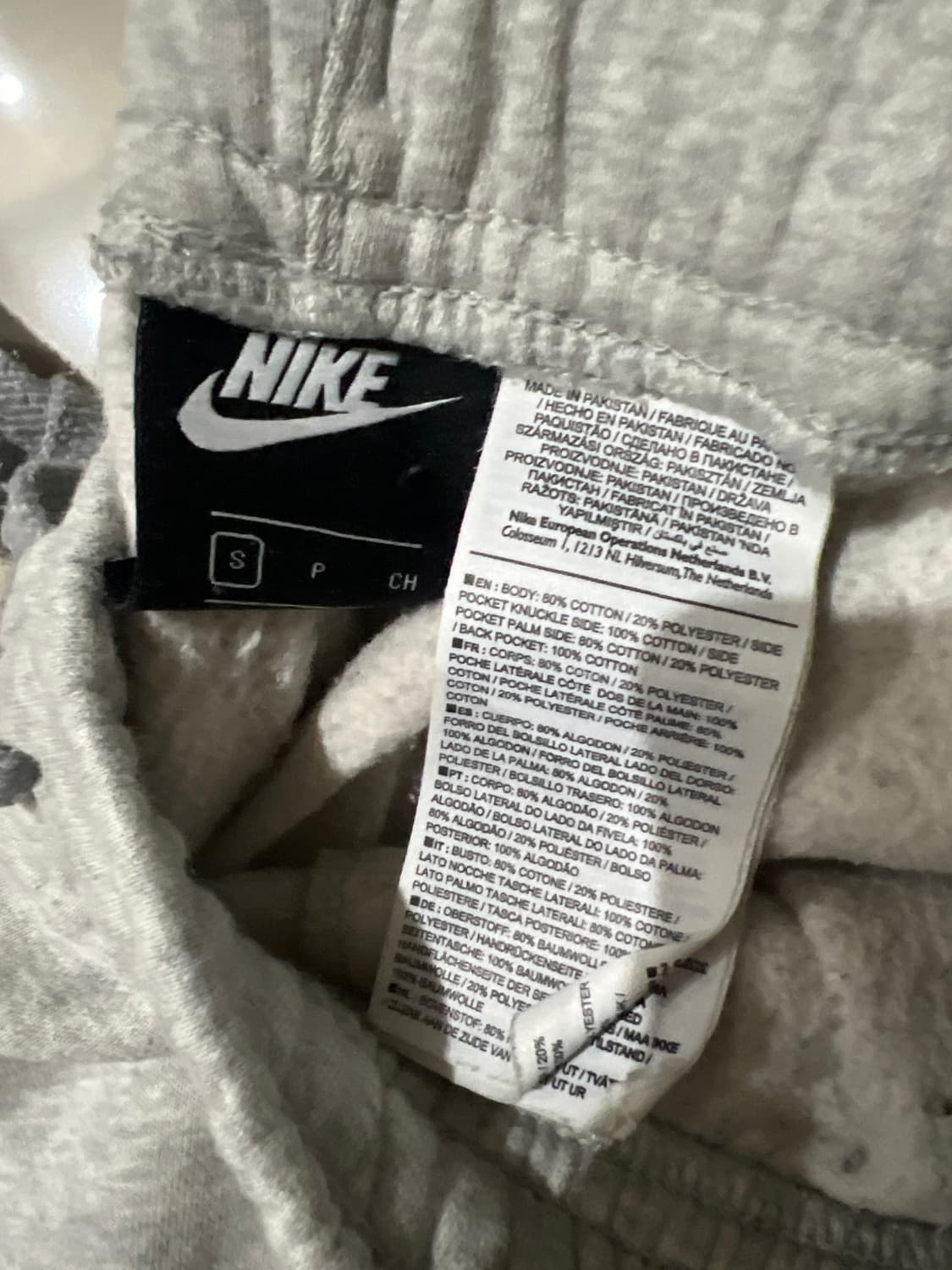 나이키 just do it 조거팬츠 상품이미지2