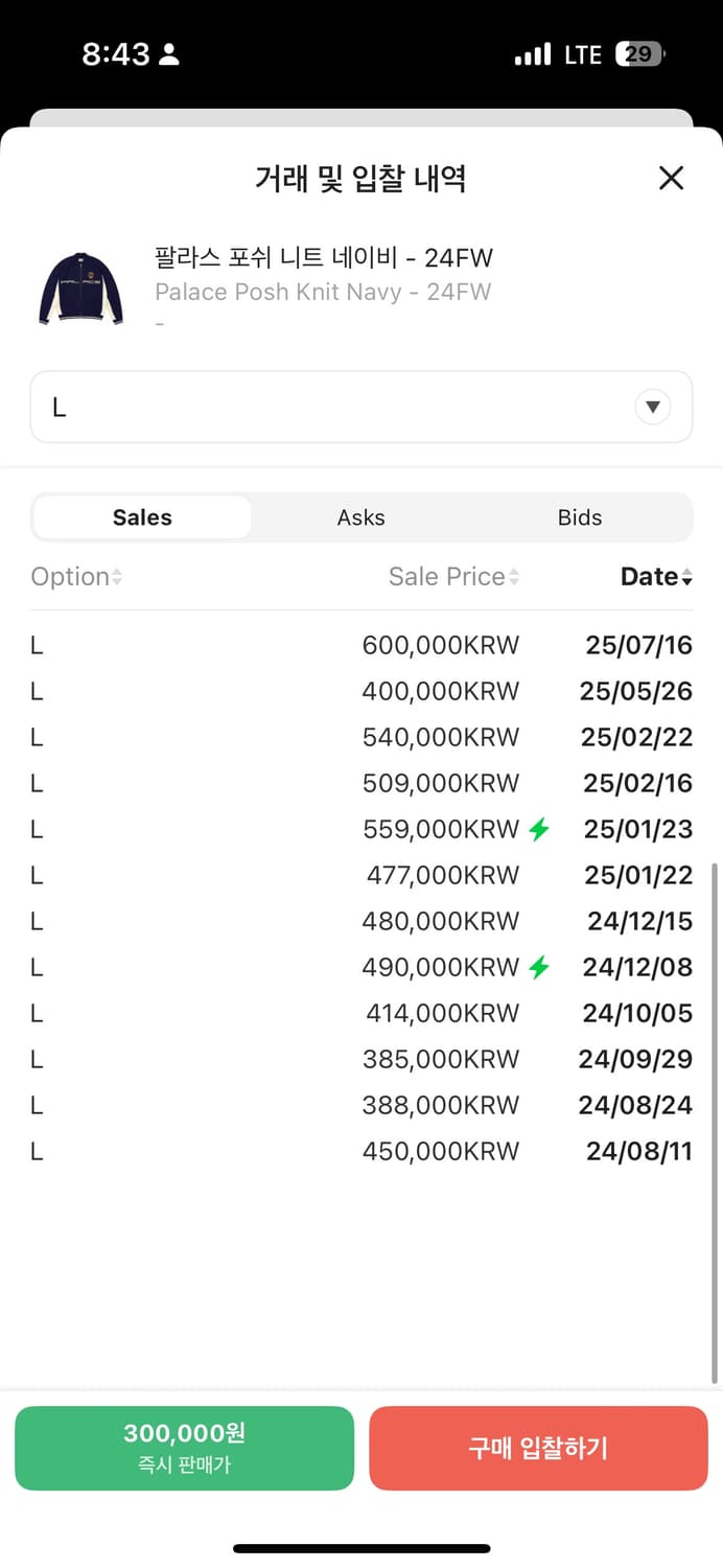 팔라스 포쉬 니트 네이비 - 24 FW  상품이미지3