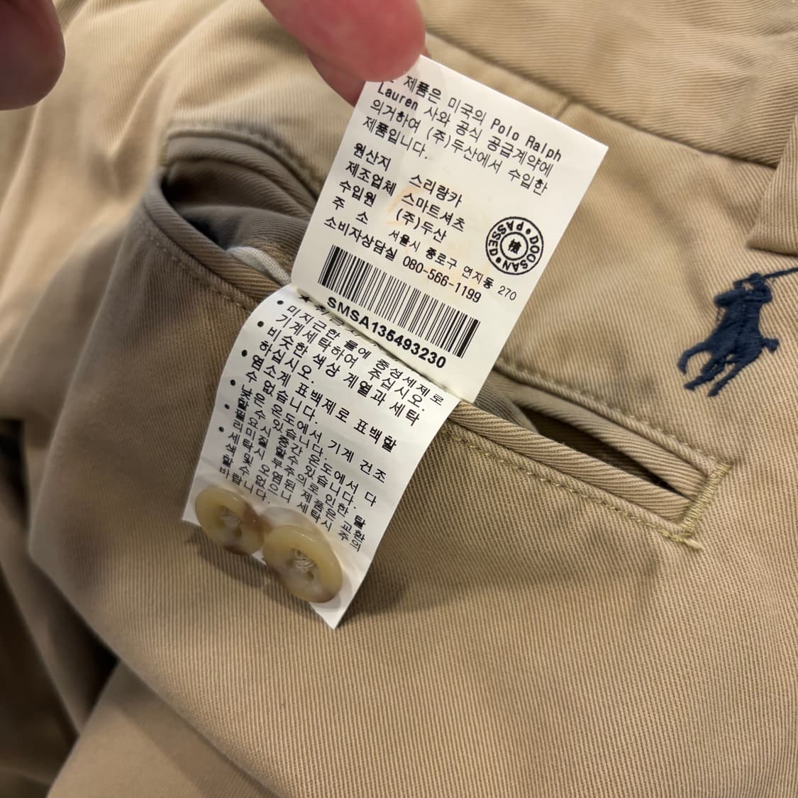[30] 폴로 랄프로렌 치노 팬츠 면바지 베이지 D739 상품이미지10