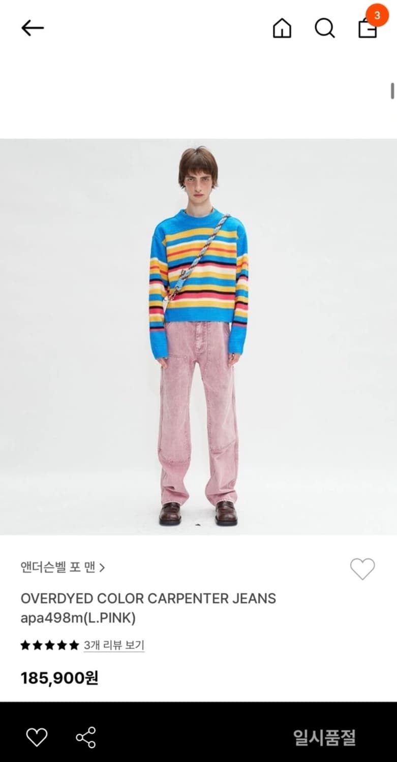 앤더슨밸 카펜터진 핑크 상품이미지1