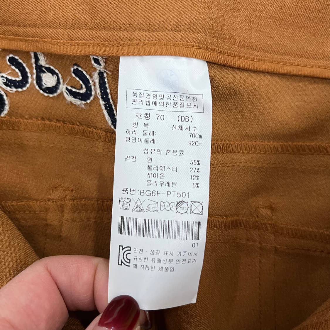 70 새상품 까스텔바작 골프 바지 0122M2 상품이미지3