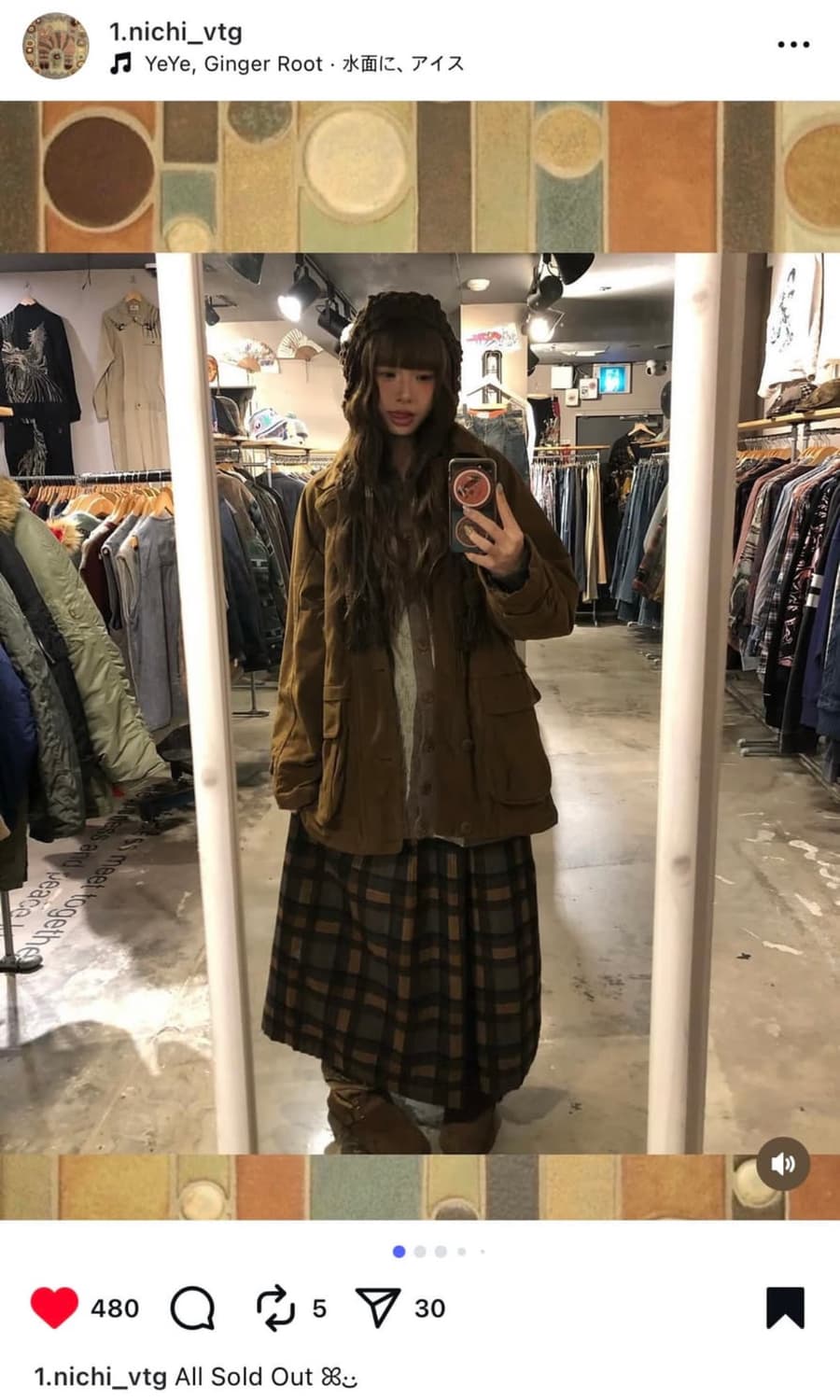 이치니치 빈티지 브라운 옷 세트 상품이미지1