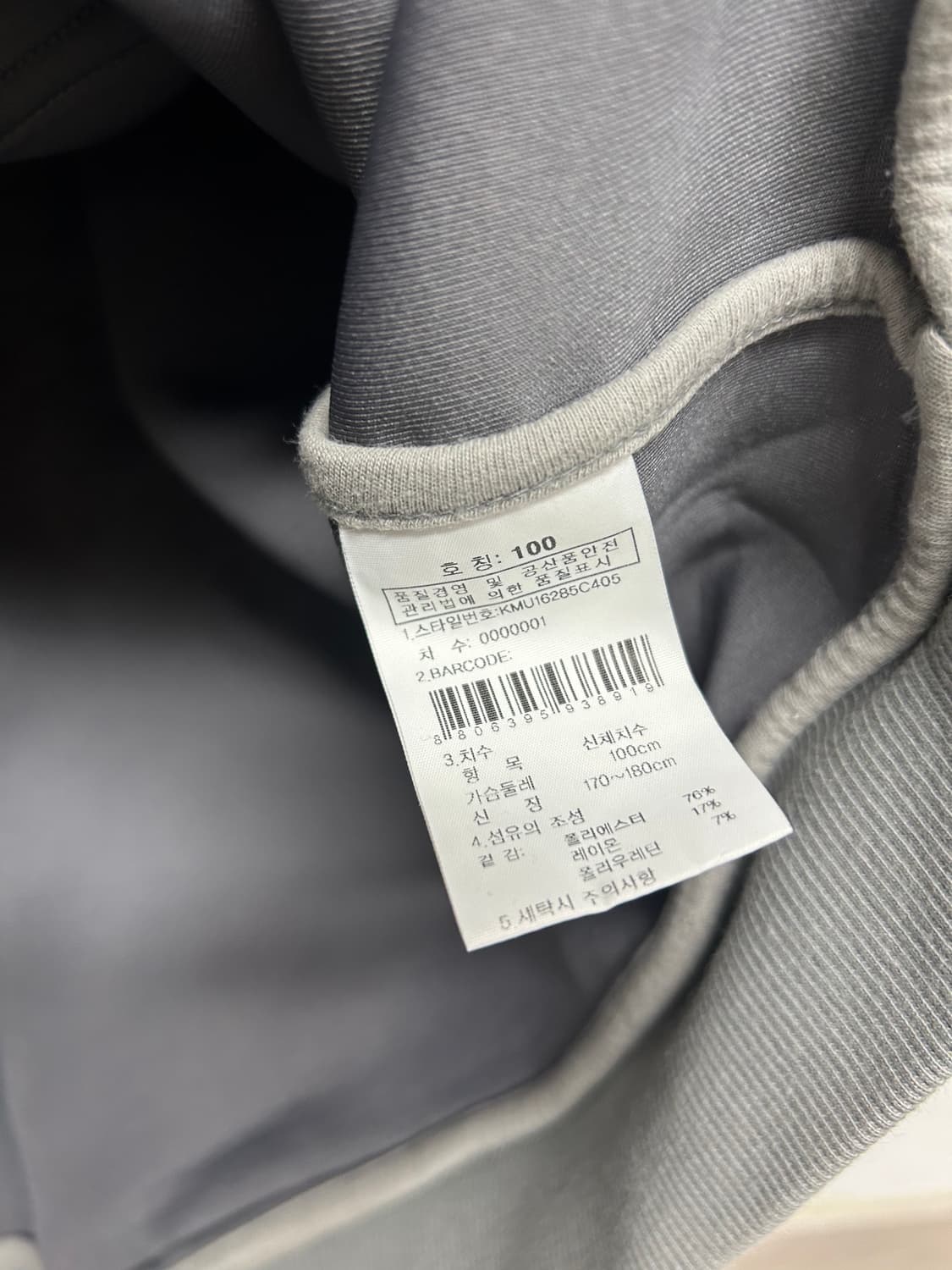 K2 플라이워크 남성 후드티 100 상품이미지5