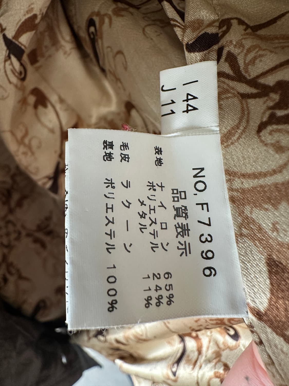 Japanese Vintage 퍼 경량패딩 상품이미지5