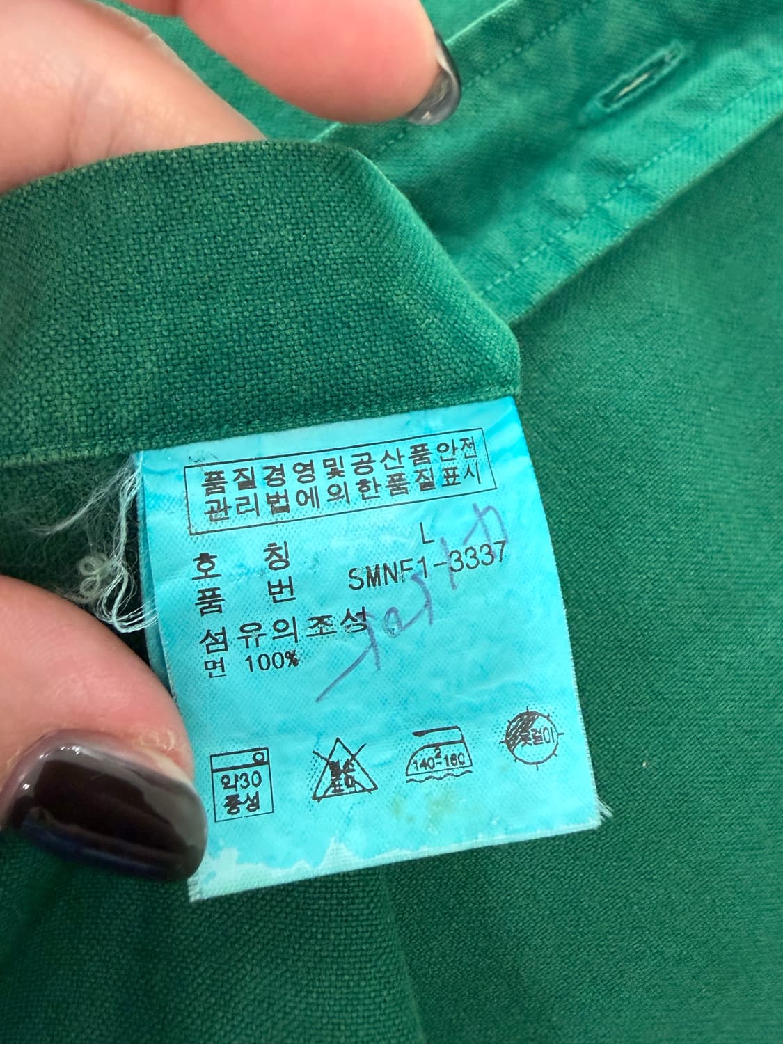 166. 폴로 염색 셔츠 상품이미지3
