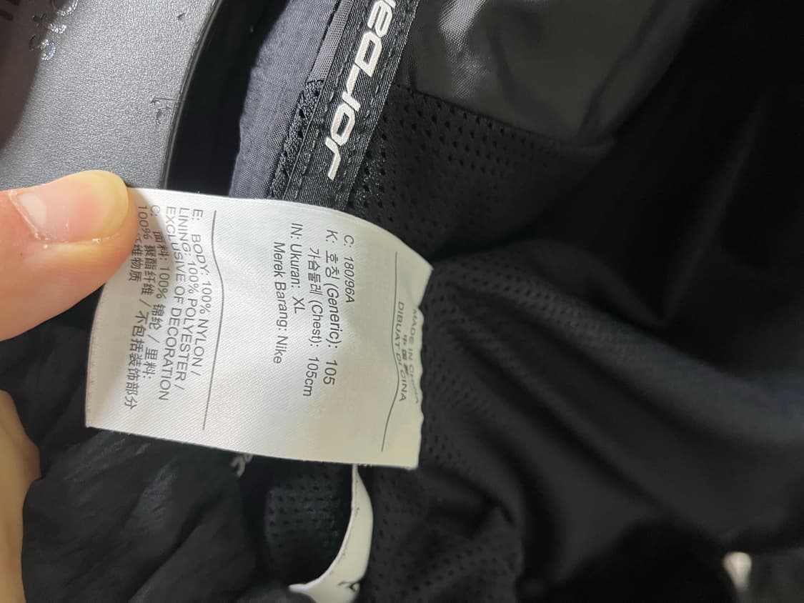 조던 스포츠 잼 워밍업 자켓 XL 상품이미지4