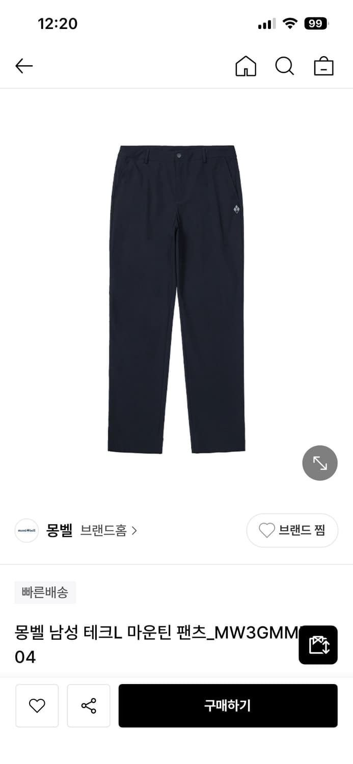 몽벨 등산바지 네이비 상품이미지1
