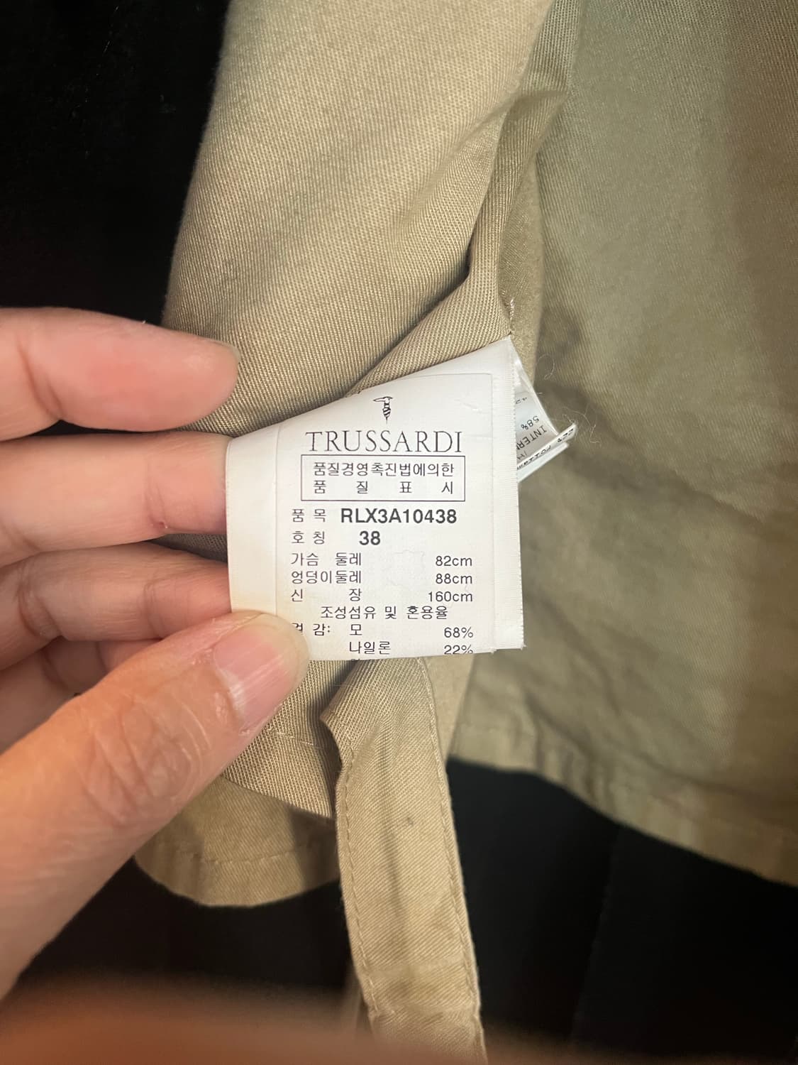 TRUSSARDI 여성 롱코트 상품이미지5