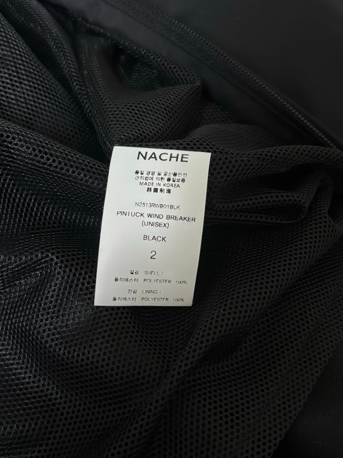 PINTUCK WIND BREAKER (UNISEX) BLACK 상품이미지5