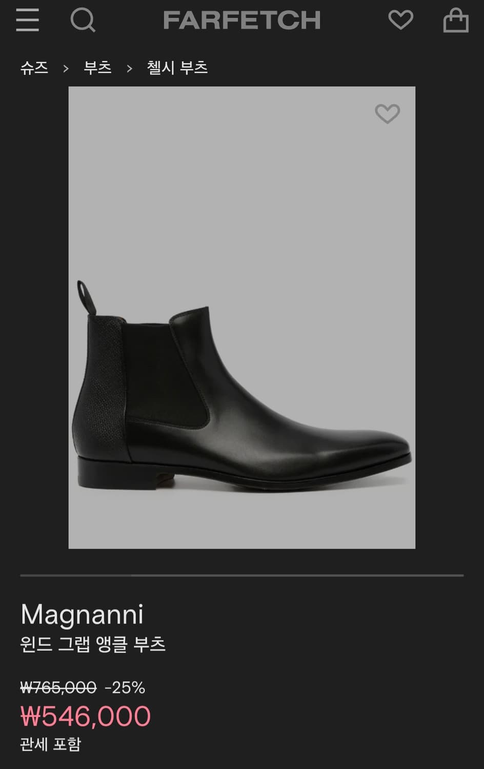 Magnanni 맥나니 윈드 그랩 앵클 부츠 38 상품이미지2