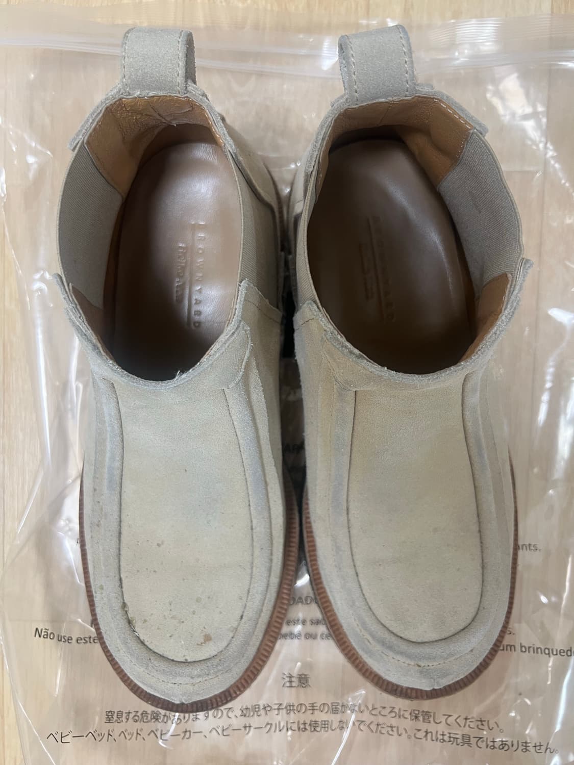 브라운야드 레이크넨 스웨이드 첼시부츠 상품이미지1