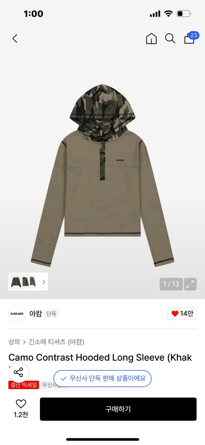 아캄 Camo Contrast Hooded Long Sleeve 상품이미지1
