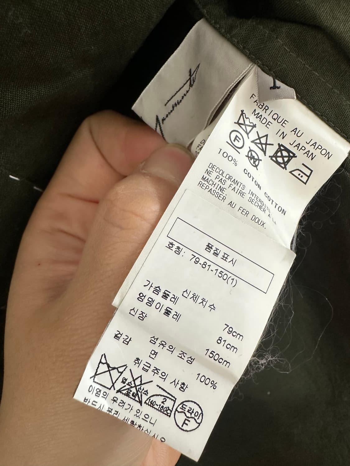 요지야마모토 y’s 딥카키 셔츠 상품이미지6