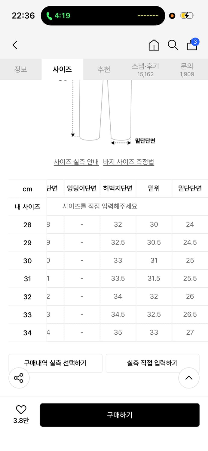 모드나인 MOD7w 턴미온 31 판매 상품이미지5