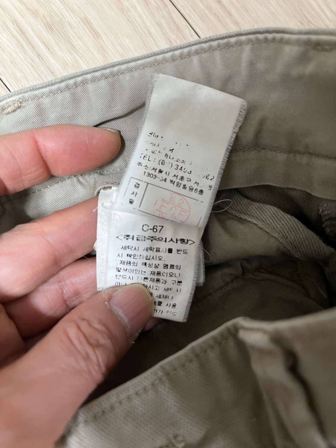 스톤아일랜드 팬츠(정품) 상품이미지10