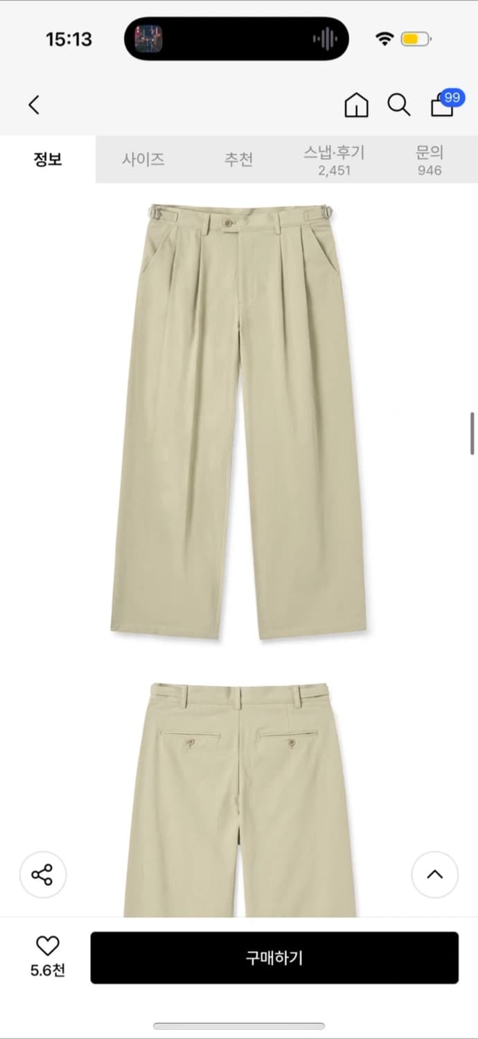 노운 wide chino pants 베이지 2사이즈 (32~34) 새상품 상품이미지3